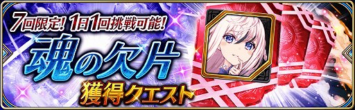 画像ギャラリー No.007のサムネイル画像 / 「誰ガ為のアルケミスト」，“神ガ選ばぬ、革命を”第 7章前編が公開
