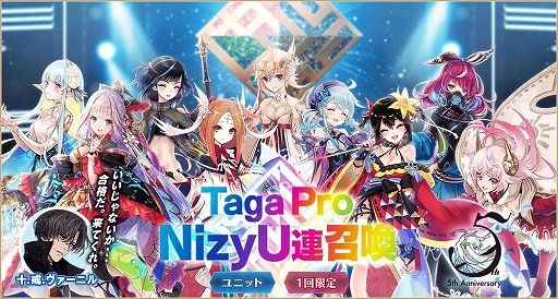 画像ギャラリー No.010のサムネイル画像 / 「誰ガ為のアルケミスト」，“神ガ選ばぬ、革命を”第 7章前編が公開