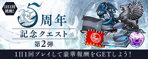 画像ギャラリー No.012のサムネイル画像 / 「誰ガ為のアルケミスト」，“神ガ選ばぬ、革命を”第 7章前編が公開