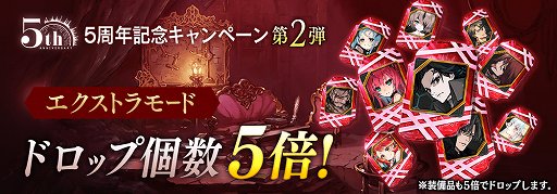 画像ギャラリー No.014のサムネイル画像 / 「誰ガ為のアルケミスト」，“神ガ選ばぬ、革命を”第 7章前編が公開