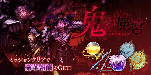 画像ギャラリー No.015のサムネイル画像 / 「誰ガ為のアルケミスト」，“神ガ選ばぬ、革命を”第 7章前編が公開