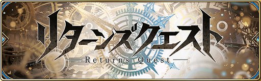 画像ギャラリー No.016のサムネイル画像 / 「誰ガ為のアルケミスト」，“神ガ選ばぬ、革命を”第 7章前編が公開