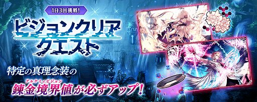 画像ギャラリー No.020のサムネイル画像 / 「誰ガ為のアルケミスト」，“神ガ選ばぬ、革命を”第 7章前編が公開
