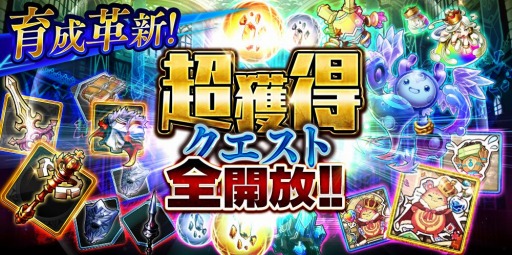 画像ギャラリー No.002のサムネイル画像 / 「タガタメ」で“神ガ選ばぬ、革命を”第7章後編が公開。 新ユニット“ベニカ”参戦