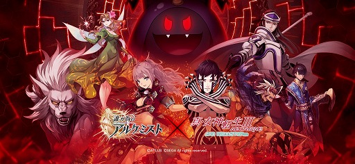 画像ギャラリー No.003のサムネイル画像 / 「タガタメ」，“真・女神転生 III NOCTURNE HD REMASTER”とのコラボ記念TVCMを3月6日より放送