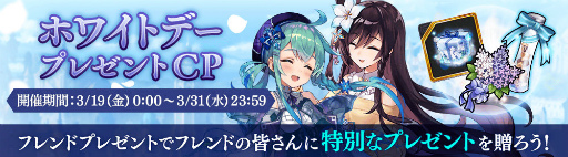 画像ギャラリー No.012のサムネイル画像 / 「タガタメ」クレト＆イザヨイのクラスチェンジイベントが開催