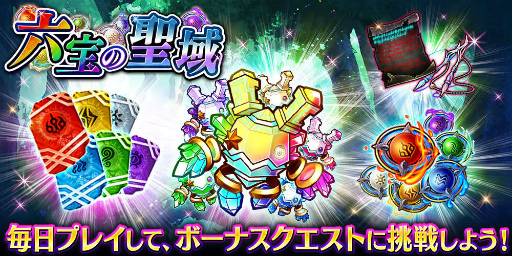 画像ギャラリー No.021のサムネイル画像 / 「タガタメ」クレト＆イザヨイのクラスチェンジイベントが開催