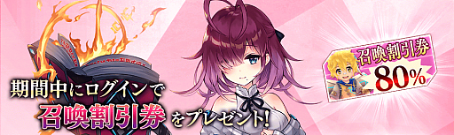 画像ギャラリー No.009のサムネイル画像 / 「タガタメ」，“神ガ選ばぬ、革命を”第8章 傲慢こそが世を照らす前編が公開。「ファンキル」との復刻コラボも開催