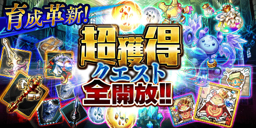画像ギャラリー No.005のサムネイル画像 / 「タガタメ」で「ダンまちIII」コラボが開催。ベル含む新コラボユニットが実装