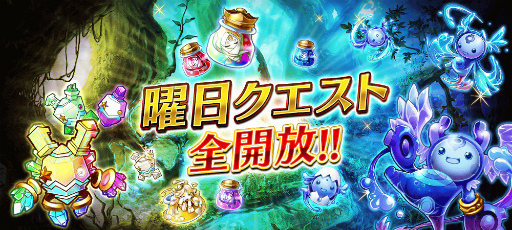 画像ギャラリー No.006のサムネイル画像 / 「タガタメ」で「ダンまちIII」コラボが開催。ベル含む新コラボユニットが実装
