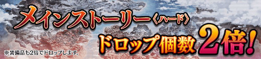 画像ギャラリー No.018のサムネイル画像 / 「タガタメ」の新イベント開幕。オライオンがクラスチェンジ可能に