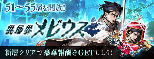 画像ギャラリー No.002のサムネイル画像 / 「誰ガ為のアルケミスト」，スーイーとリューシェンのキャラストーリーが開放