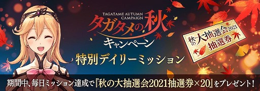 画像ギャラリー No.005のサムネイル画像 / 「誰ガ為のアルケミスト」，スーイーとリューシェンのキャラストーリーが開放