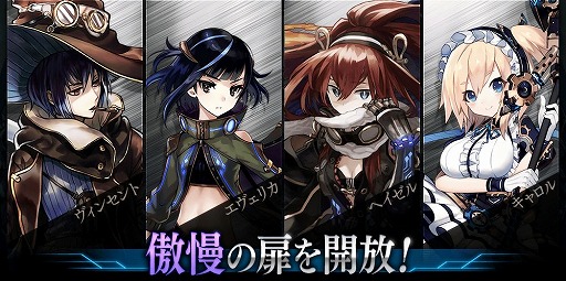 画像ギャラリー No.007のサムネイル画像 / 「誰ガ為のアルケミスト」，スーイーとリューシェンのキャラストーリーが開放