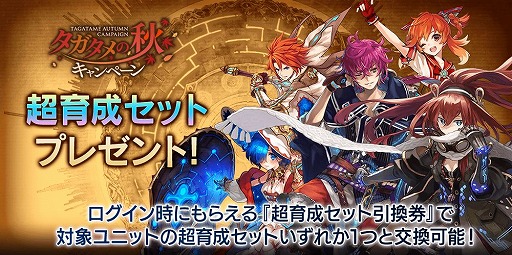 画像ギャラリー No.010のサムネイル画像 / 「誰ガ為のアルケミスト」，スーイーとリューシェンのキャラストーリーが開放