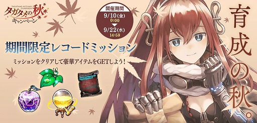 画像ギャラリー No.012のサムネイル画像 / 「誰ガ為のアルケミスト」，スーイーとリューシェンのキャラストーリーが開放