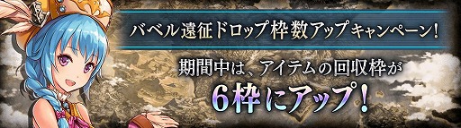 画像ギャラリー No.013のサムネイル画像 / 「誰ガ為のアルケミスト」，スーイーとリューシェンのキャラストーリーが開放