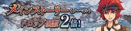 画像ギャラリー No.017のサムネイル画像 / 「誰ガ為のアルケミスト」，スーイーとリューシェンのキャラストーリーが開放