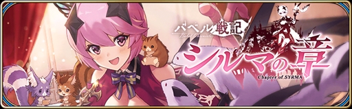 画像ギャラリー No.005のサムネイル画像 / 「誰ガ為のアルケミスト」，福岡のお土産「めんべい」とのコラボレーションが本日スタート