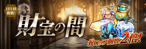 画像ギャラリー No.009のサムネイル画像 / 「誰ガ為のアルケミスト」，福岡のお土産「めんべい」とのコラボレーションが本日スタート