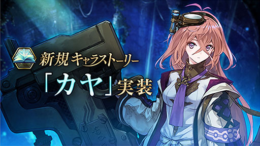 画像ギャラリー No.001のサムネイル画像 / タガタメのWebファンコミュニティ「CLUB誰ガ為のアルケミスト」，本日正式オープン
