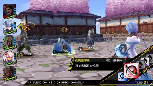 画像ギャラリー No.013のサムネイル画像 / ダンジョン探索型“大河”RPG「シノビナイトメア」の忍びたくても忍べない事前登録受付がスタート