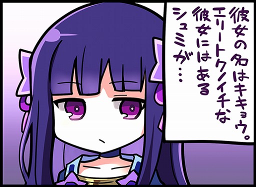 画像ギャラリー No.002のサムネイル画像 / 「シノビナイトメア」，小松未可子さんの直筆サイン色紙が当たるキャンペーン