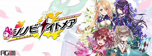 画像ギャラリー No.004のサムネイル画像 / 「シノビナイトメア」，小松未可子さんの直筆サイン色紙が当たるキャンペーン