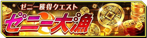 画像ギャラリー No.002のサムネイル画像 / 「シノビナイトメア」，40万DL突破記念キャンペーンが8月13日から開催