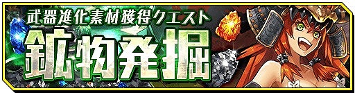 画像ギャラリー No.003のサムネイル画像 / 「シノビナイトメア」，40万DL突破記念キャンペーンが8月13日から開催
