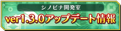 画像ギャラリー No.005のサムネイル画像 / 「シノビナイトメア」，40万DL突破記念キャンペーンが8月13日から開催