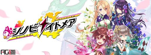 画像ギャラリー No.006のサムネイル画像 / 「シノビナイトメア」，40万DL突破記念キャンペーンが8月13日から開催