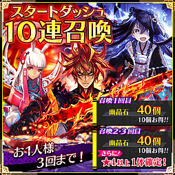 画像ギャラリー No.014のサムネイル画像 / 「シノビナイトメア」，バトルシステムなどを改修した大型アップデートを実施