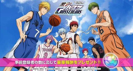 画像ギャラリー No.002のサムネイル画像 / 「黒子のバスケ CROSS COLORS」，事前登録13万人突破。PV第2弾公開