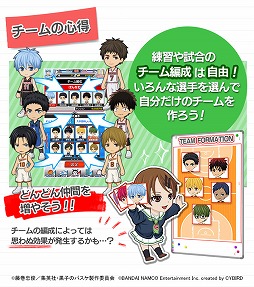 画像ギャラリー No.015のサムネイル画像 / 「黒子のバスケ CROSS COLORS」，事前登録13万人突破。PV第2弾公開
