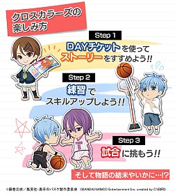 画像ギャラリー No.012のサムネイル画像 / 「黒子のバスケ CROSS COLORS」事前登録者数が15万人を突破