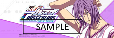画像ギャラリー No.006のサムネイル画像 / 「黒子のバスケ CROSS COLORS」，紫原 敦の誕生日を記念したキャンペーンを開催