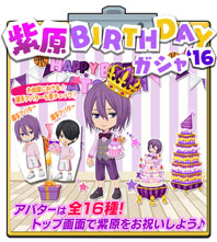 画像ギャラリー No.008のサムネイル画像 / 「黒子のバスケ CROSS COLORS」，紫原 敦の誕生日を記念したキャンペーンを開催