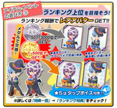 画像ギャラリー No.013のサムネイル画像 / 「黒子のバスケ CROSS COLORS」，紫原 敦の誕生日を記念したキャンペーンを開催