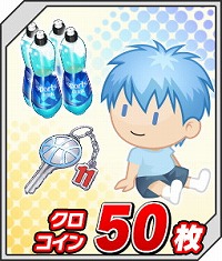 画像ギャラリー No.010のサムネイル画像 / 「黒子のバスケ CROSS COLORS」，Twitterキャンペーンを開催