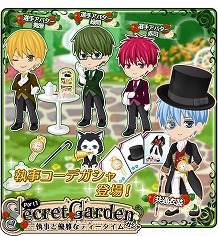 画像ギャラリー No.013のサムネイル画像 / 「黒子のバスケ CROSS COLORS」，Twitterキャンペーンを開催