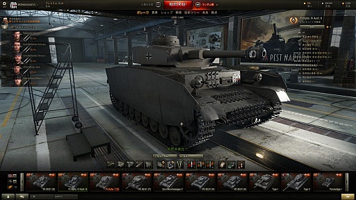 画像ギャラリー No.008のサムネイル画像 / PlayStation 4版「World of Tanks」のプレイインプレッション。PC版との相違点や特徴などのほか，ガルパンコラボのIV号戦車もさりげなく自慢