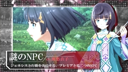 画像ギャラリー No.005のサムネイル画像 / 「ソードアート・オンライン ―ホロウ・リアリゼーション―」，新プロモーション映像を公開。ダウンロードコンテンツの新情報も
