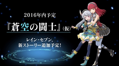 画像ギャラリー No.018のサムネイル画像 / 「SAO ―ホロウ・リアリゼーション―」剣士ユウキと謎のNPCが公開に。NPCにとっての“デスゲーム”《SA:O》や，上位エクストラスキルの情報も