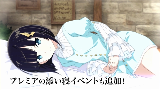 画像ギャラリー No.004のサムネイル画像 / 「SAO ―ホロウ・リアリゼーション―」新ステージやキャラクター，添い寝イベントなどを追加する大型アップデート「蒼空の闘士」が本日配信