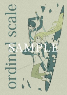 画像ギャラリー No.029のサムネイル画像 / 「劇場版 ソードアート・オンライン -オーディナル・スケール-」が本日公開。伊藤智彦監督が語るARMMOの魅力とは？