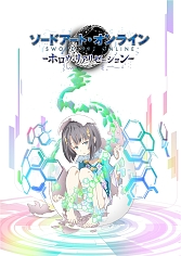 画像ギャラリー No.009のサムネイル画像 / 「SAO ―ホロウ・リアリゼーション―」，無料追加DLC第3弾が本日配信