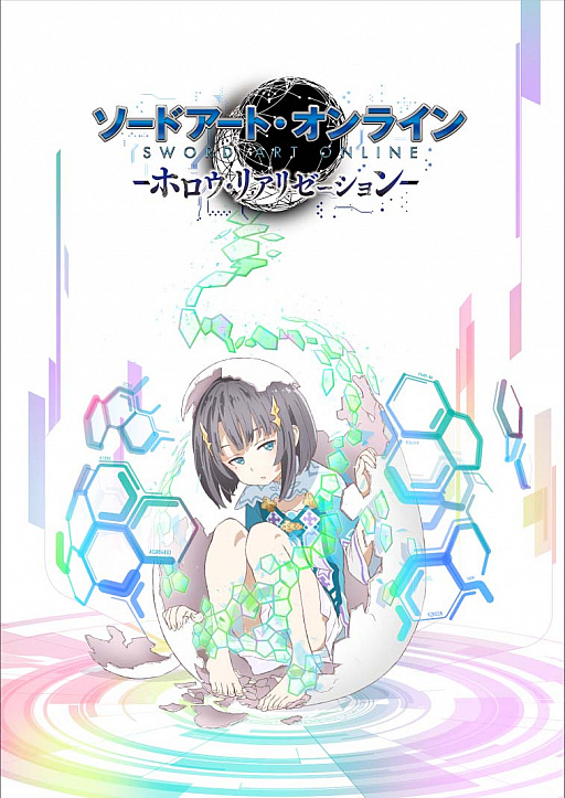 画像ギャラリー No.002のサムネイル画像 / 「SAO ホロウ・リアリゼーション」，追加DLC「深淵の巫女」第1章「幻霧の探究者」が配信
