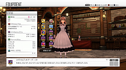 画像ギャラリー No.007のサムネイル画像 / 「SAO ホロウ・リアリゼーション」，追加DLC「深淵の巫女」第1章「幻霧の探究者」が配信