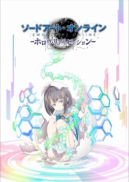 画像ギャラリー No.009のサムネイル画像 / 「SAO ―ホロウ・リアリゼーション―」，DLC「深淵の巫女」の第2章「因果の調律者」を配信